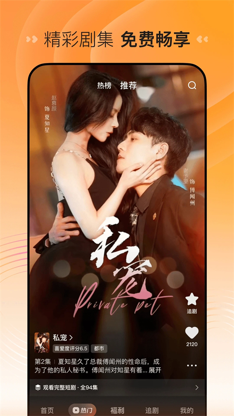 加拿大预测28精准预测飞飞