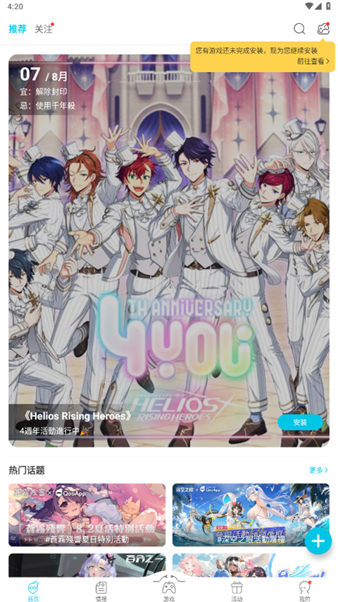 pg东升国际官网入口